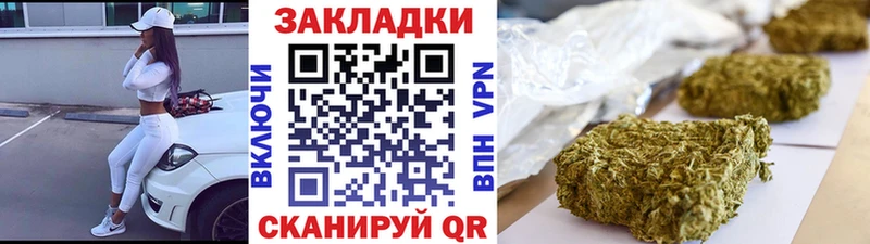 Где купить наркотики Углич Марихуана  Амфетамин  ГАШ  мега зеркало  КОКАИН 
