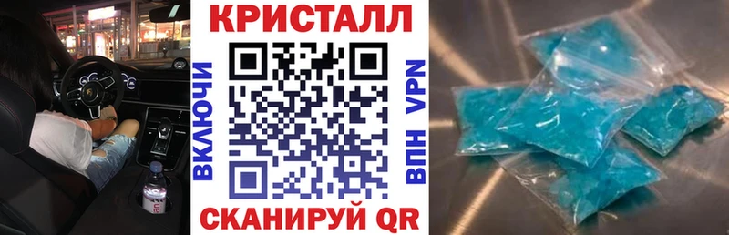 АМФЕТАМИН VHQ  купить   Углич 