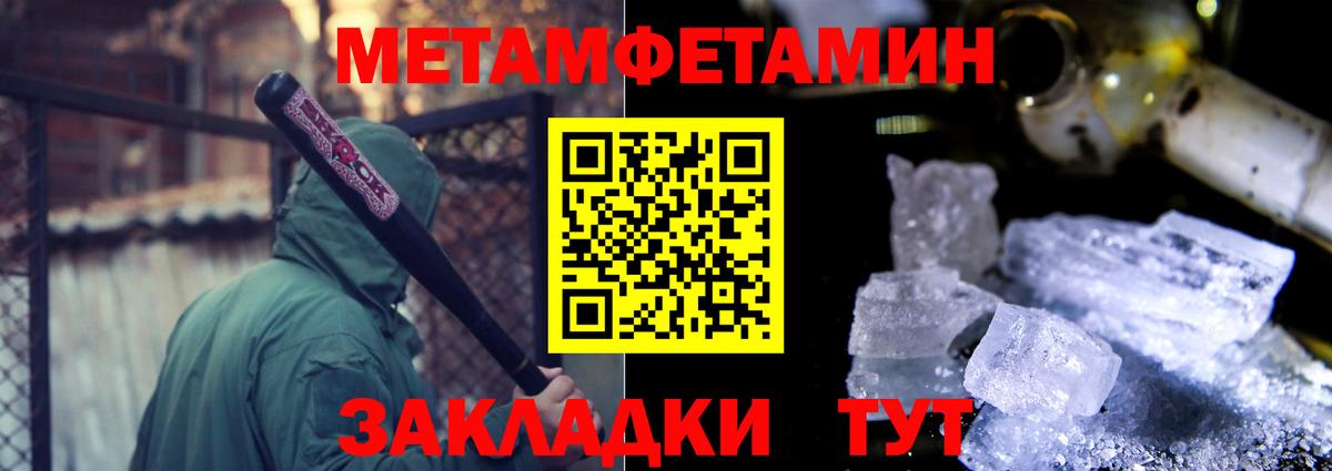 АМФЕТАМИН VHQ Углич