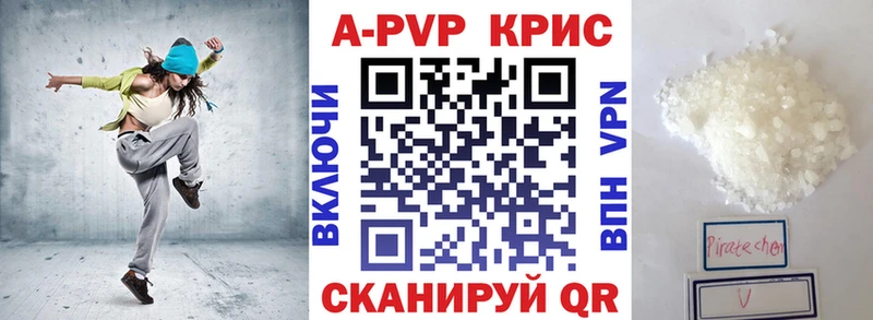 APVP мука Углич