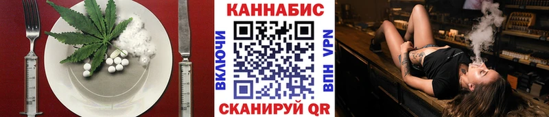 Canna-Cookies марихуана  Углич 