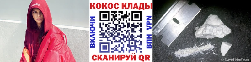 Cocaine Эквадор даркнет состав Углич дарнет шоп