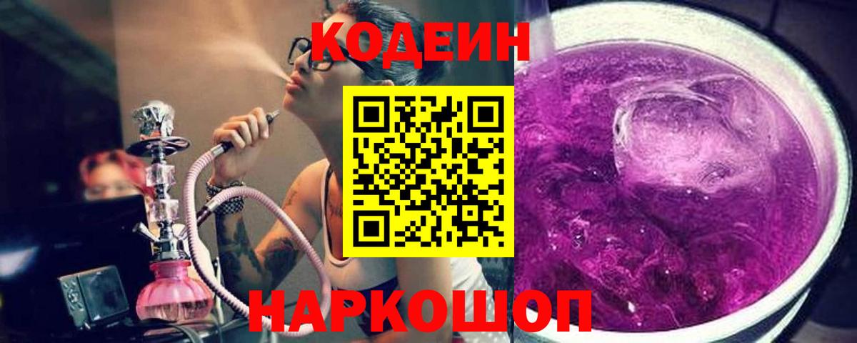 Бошки Шишки  ГАШИШ  Экстази  ГАШ  COCAIN  Углич  Вход с VPN  Меф кристаллы 