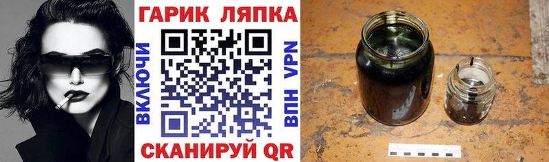 ГАШИШ Изолятор Углич