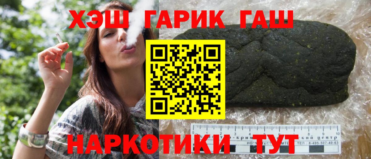 дарнет шоп  ГАШ хэш  Углич  Вход с VPN  Гашиш 40% ТГК 