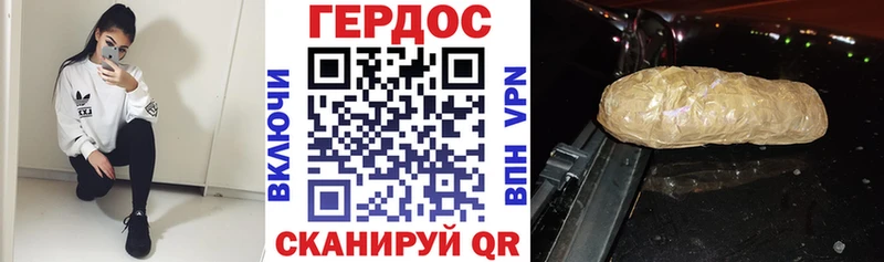 Героин VHQ Углич