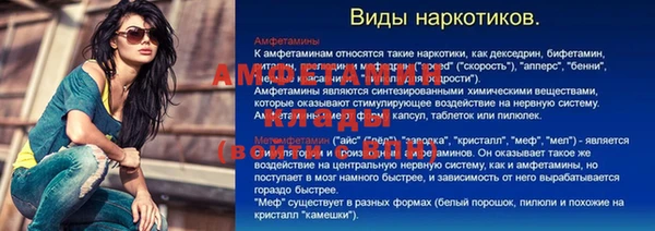 меф Алзамай