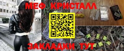 spice Наро-Фоминск