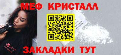 spice Наро-Фоминск