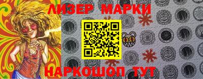 spice Наро-Фоминск