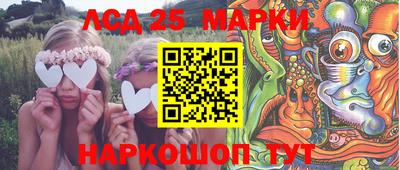 марихуана Нарткала