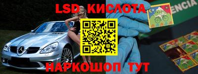 spice Наро-Фоминск