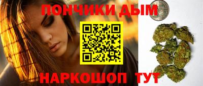 spice Наро-Фоминск