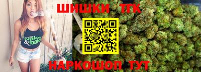 марихуана Нарткала