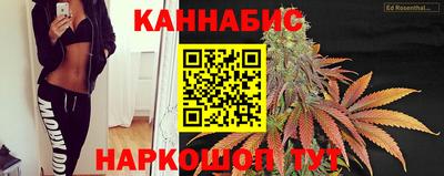 spice Наро-Фоминск