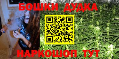 spice Наро-Фоминск
