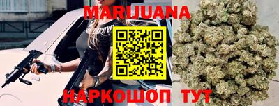 каннабис Тверь
