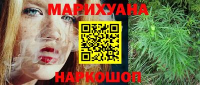 марихуана Нарткала