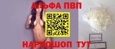 spice Наро-Фоминск