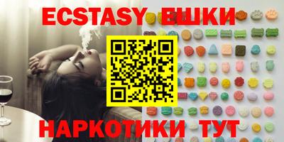 MDMA Premium VHQ Нальчик
