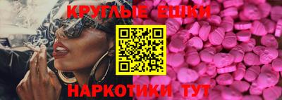 spice Наро-Фоминск