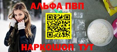 spice Наро-Фоминск