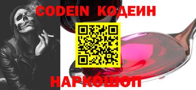 spice Наро-Фоминск