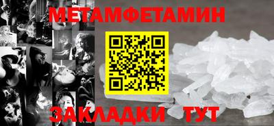 марихуана Нарткала