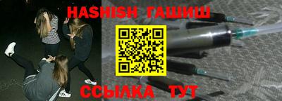 spice Наро-Фоминск