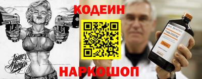 spice Наро-Фоминск