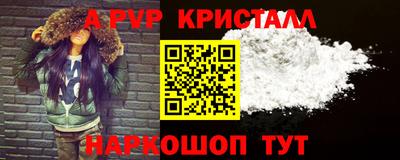 spice Наро-Фоминск