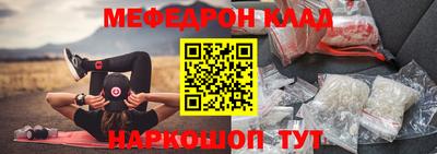 MDMA Premium VHQ Нальчик
