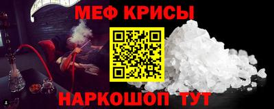 spice Наро-Фоминск