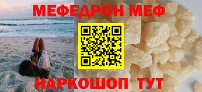 spice Наро-Фоминск