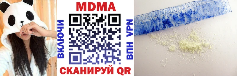 наркота  сайты даркнета Telegram  МДМА Molly  Углич 