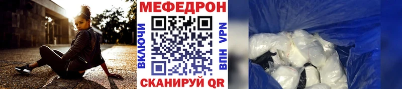 МЯУ-МЯУ 4 MMC  Углич 