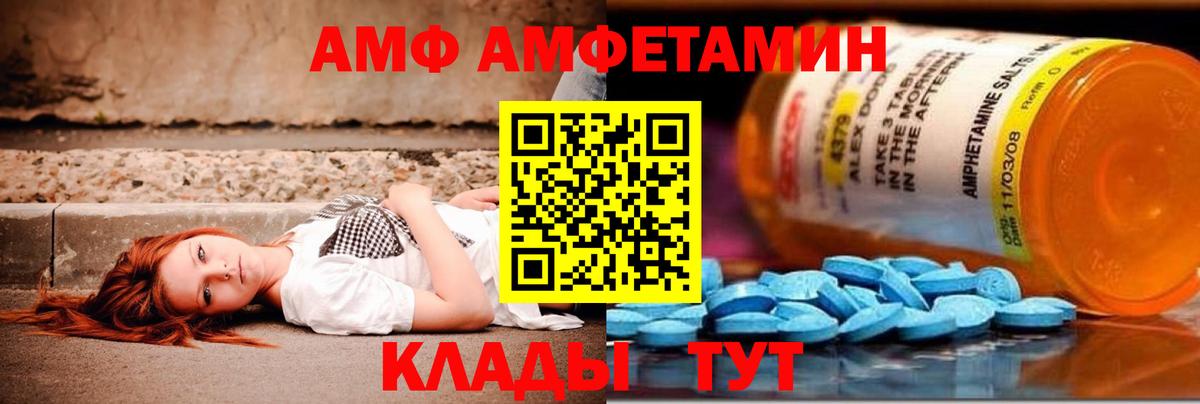 Углич  Первитин мет  Вход с VPN 