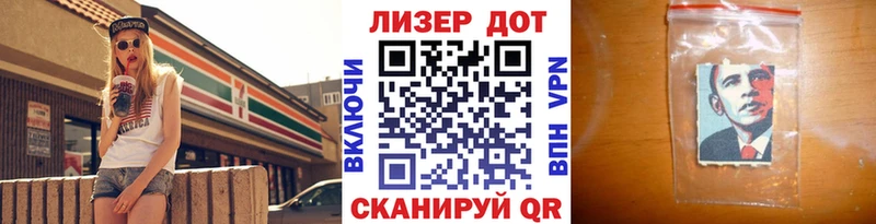 Марки NBOMe 1500мкг Углич