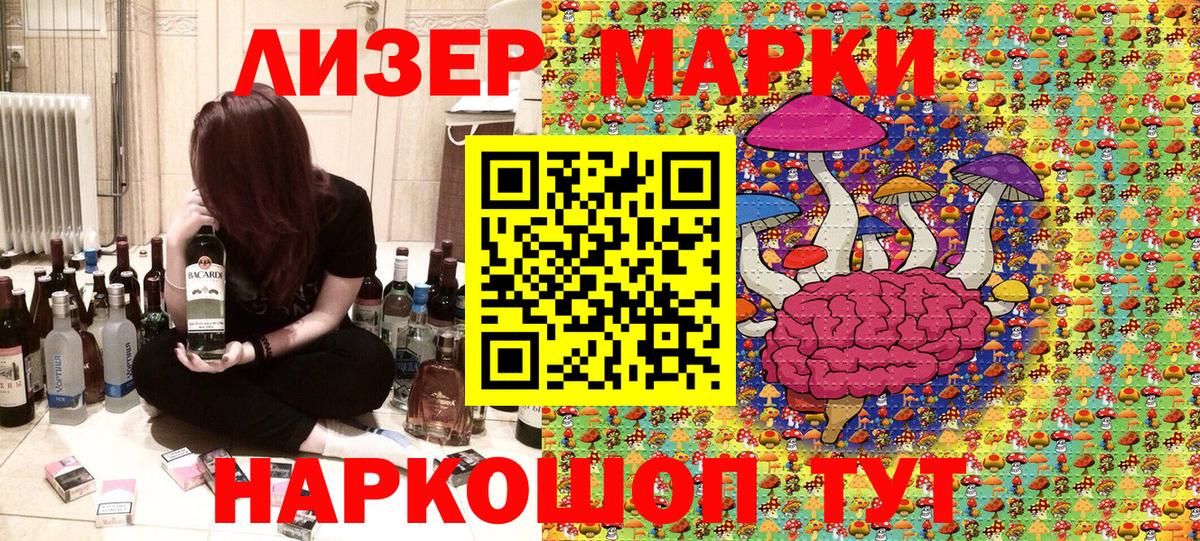Марки 25I-NBOMe 1,5мг  Вход с VPN  Марки 25I-NBOMe 1,5мг  Наркотические марки  Углич 
