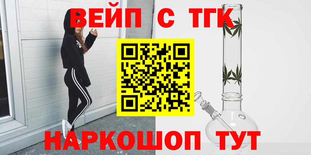 Дистиллят ТГК THC oil  Вход с VPN  ТГК гашишное масло  Углич 