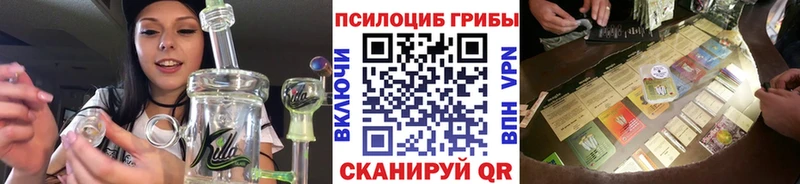 Галлюциногенные грибы GOLDEN TEACHER  даркнет сайт  Углич 