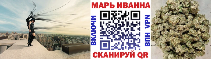 darknet состав  Углич  Канабис MAZAR  что такое  