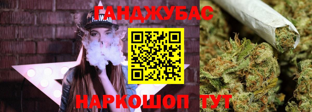 Канабис индика Углич
