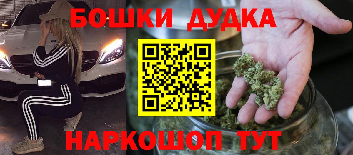 МЕТАМФЕТАМИН Углич